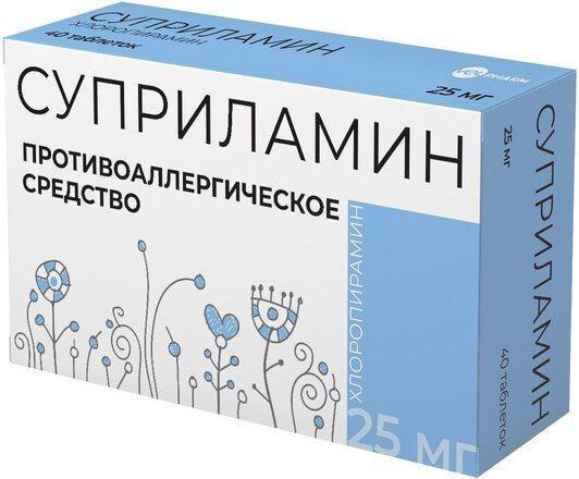 Суприламин, таблетки 25мг, 40шт. хлоропирамин таб 25мг 20
