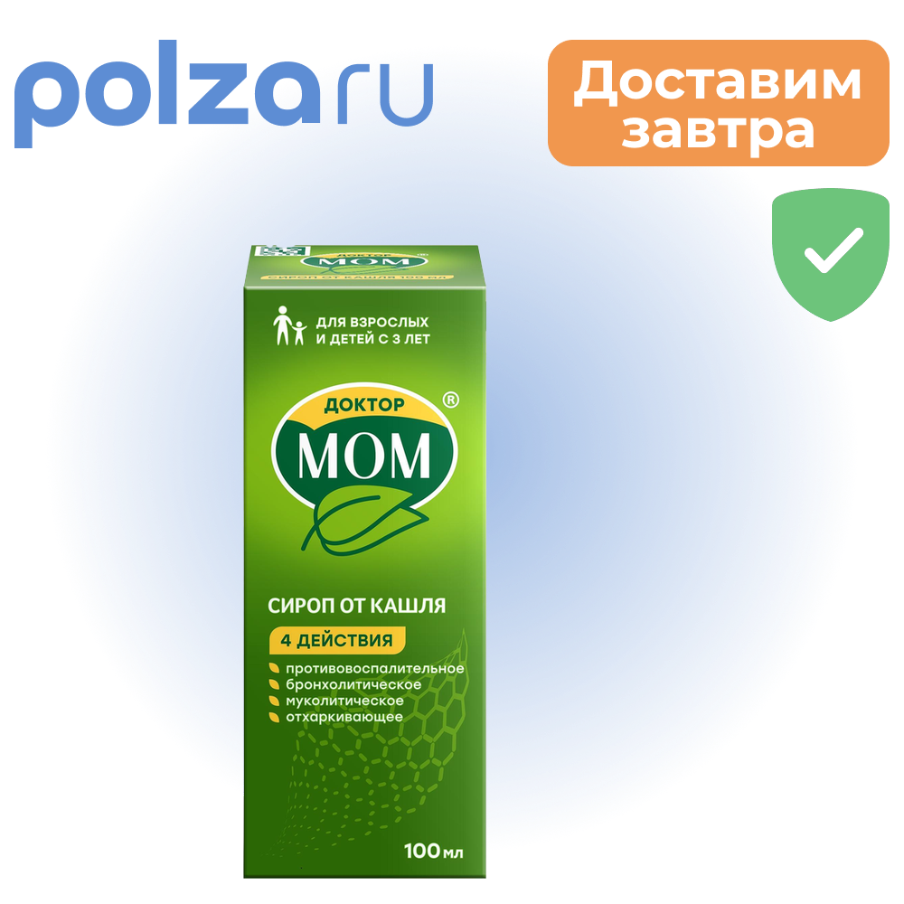 

Доктор МОМ, сироп 100 мл, 1 шт.