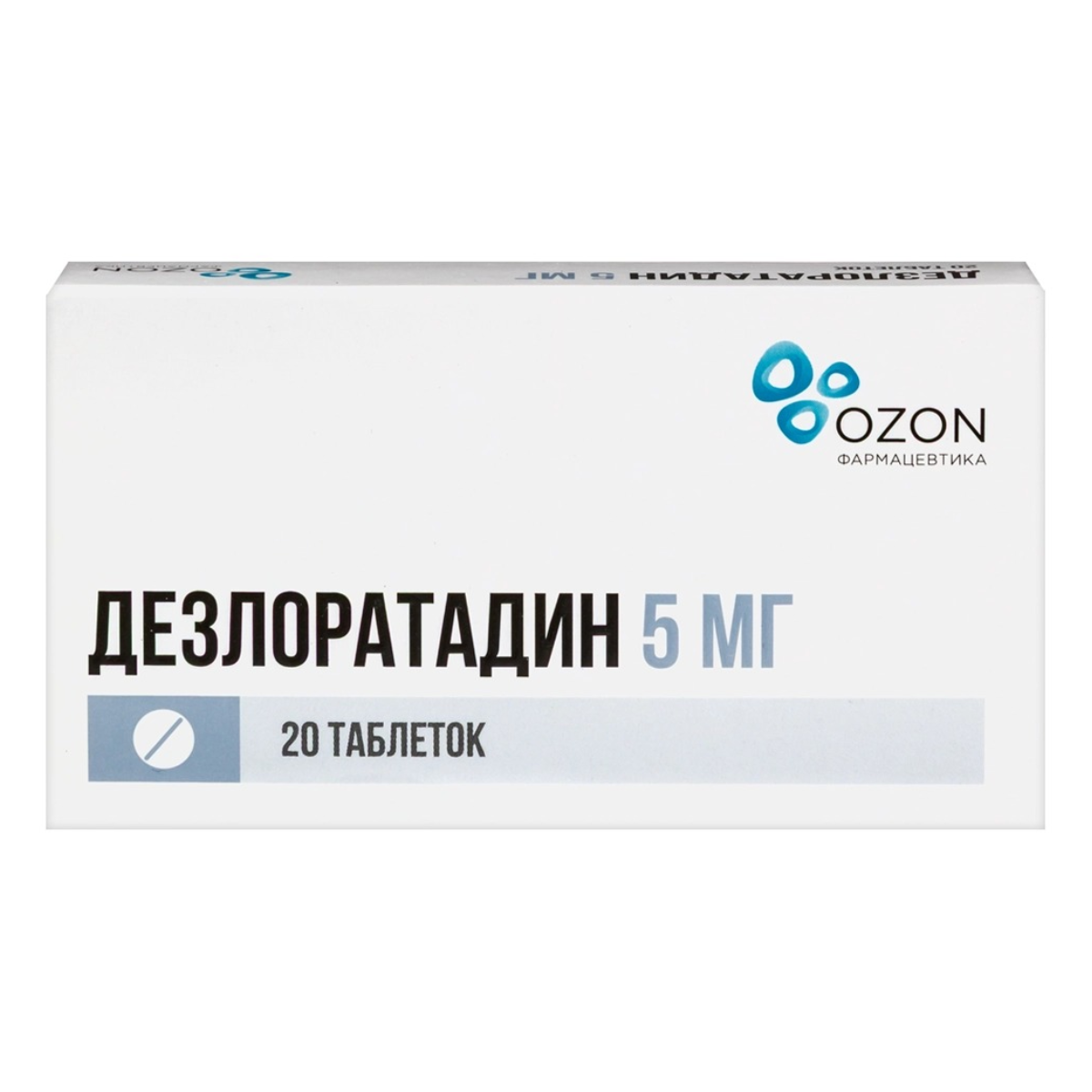 Дезлоратадин, таблетки покрытые пленочной оболочкой 5 мг, 20 шт.