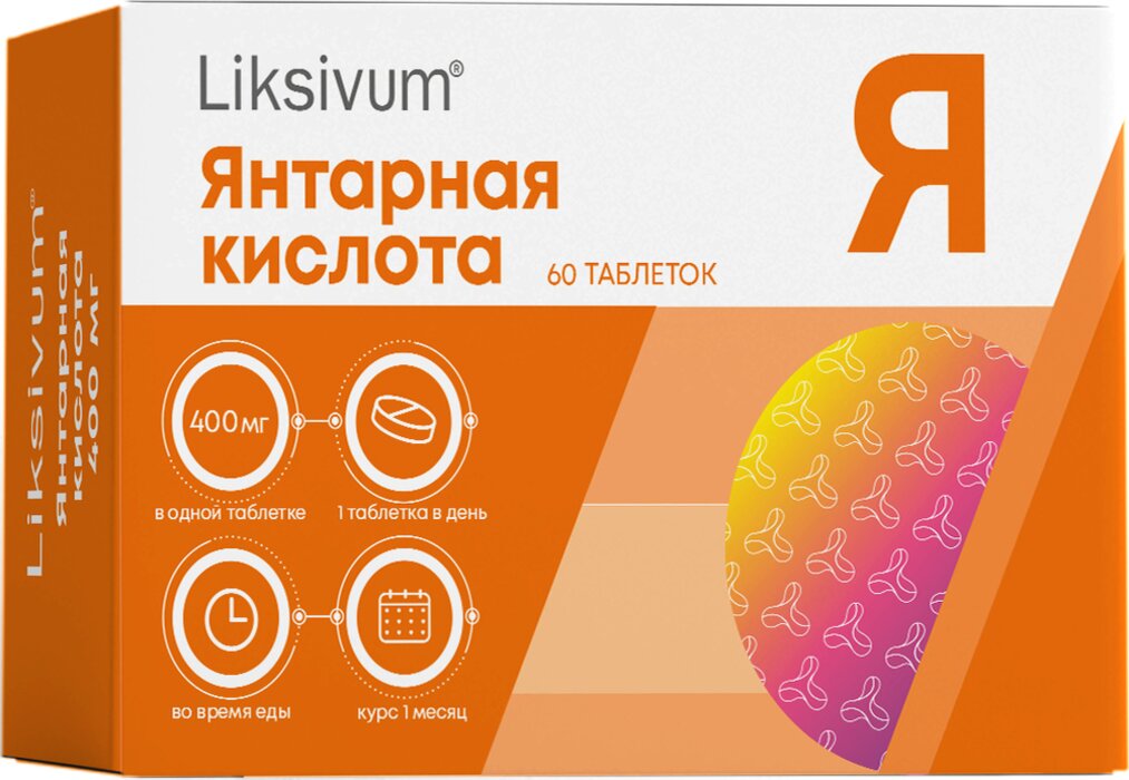 Liksivum Янтарная кислота 400 мг таб 60 шт