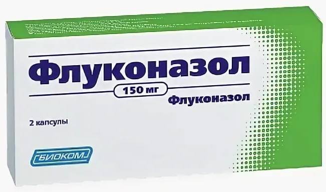 Флуконазол, капсулы 150 мг, 2 шт.