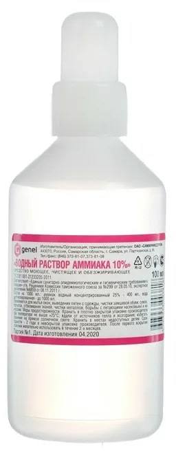 Аммиак, раствор 10% (Самарамедпром), 100 мл ретинола ацетат масляный раствор для приема внутрь и наружно фл кап 3 44% 10мл