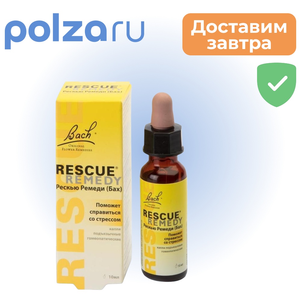 

Рескью Ремеди (Бах), капли подъязычные, 10 мл