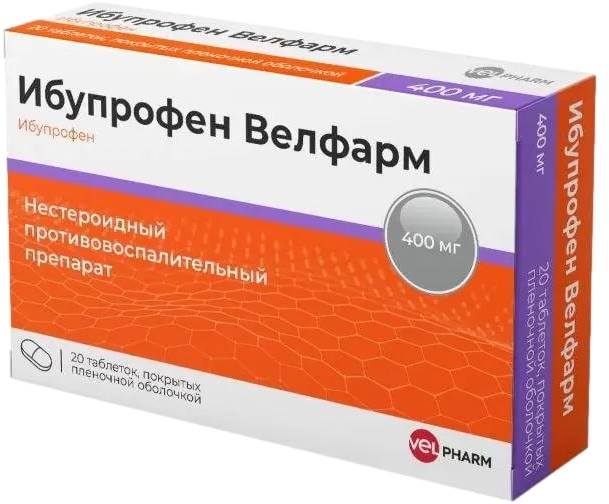 Ибупрофен Велфарм, таблетки покрыт. плен. об. 400 мг, 20 шт.