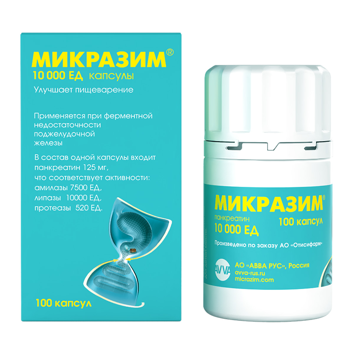 МИКРАЗИМ капс. 10000 ЕД №100