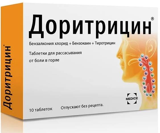 Доритрицин, таблетки для рассасывания, 10 шт. нео ангин таблетки для рассасывания 16 шт
