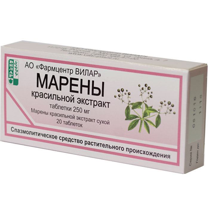 Марены Красильной Экстракт, таблетки 250 мг, 20 шт.
