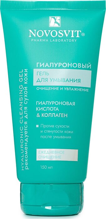 Гиалуроновый гель для умывания Novosvit 150 мл