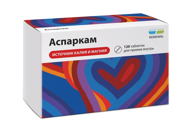Аспаркам, таблетки, 120 шт.