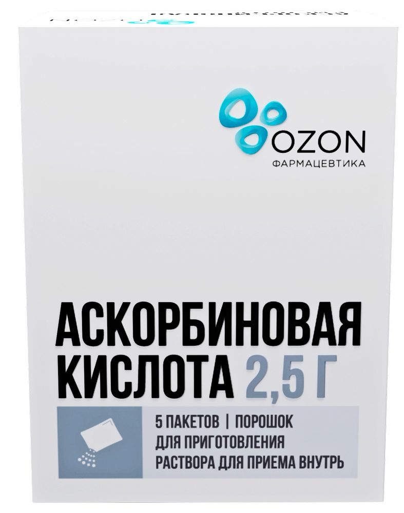 Аскорбиновая кислота, порошок для приготовления раствора для приема внутрь, пакетики 2,5 г, 5 шт.