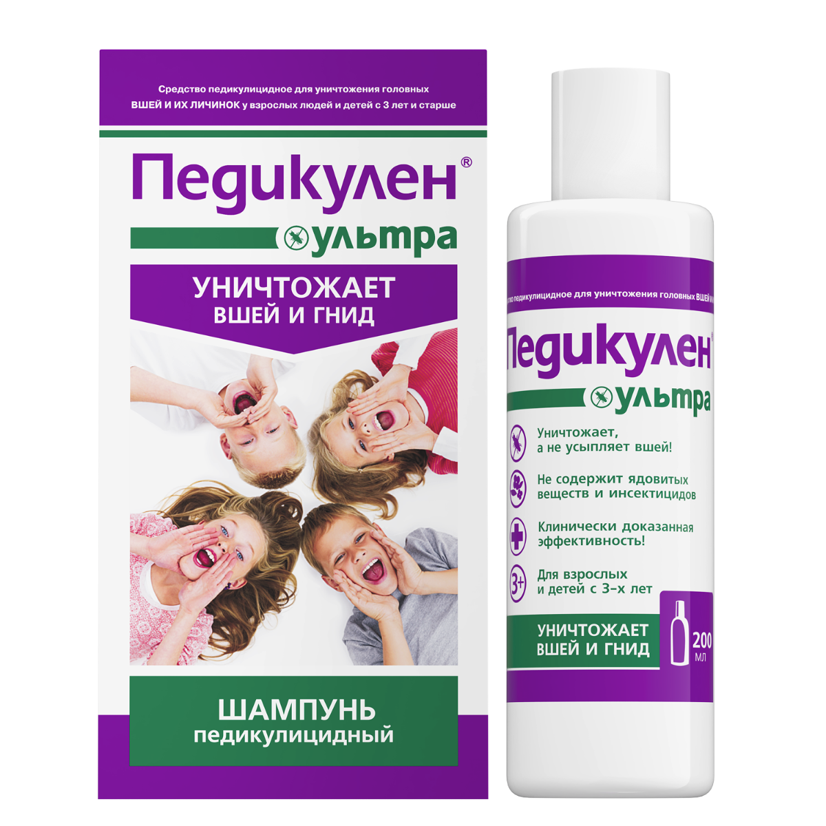 Педикулен Ультра, шампунь, 200 мл