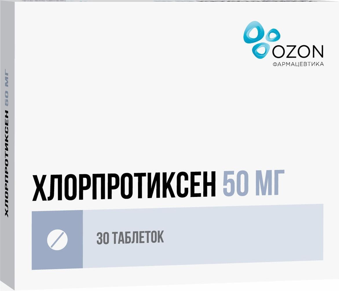 Хлорпротиксен, таблетки покрыт. плен. об. 50 мг, 30 шт. купить по цене 568  руб. в Москве, инструкция, отзывы в интернет-аптеке Polza.ru