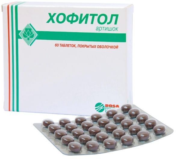 Хофитол, таблетки 200 мг, 60 шт. хофитол таблетки 200 мг 60 шт