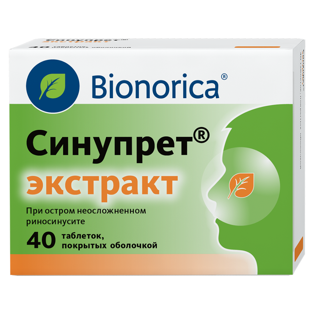 

Синупрет экстракт, таблетки покрыт. плен. об., 40 шт