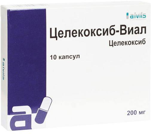 Целекоксиб-Виал, капсулы 200 мг, 10 шт. купить по цене 205 руб. в ...