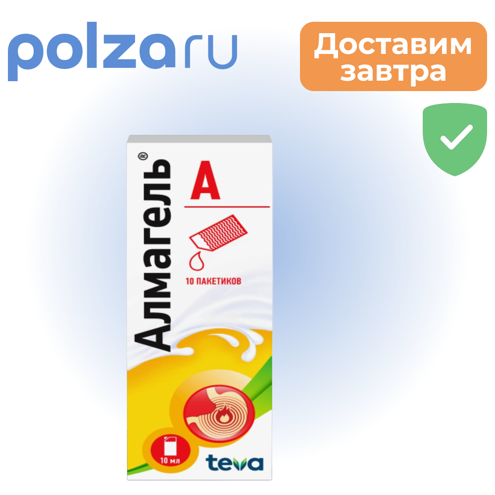 

Алмагель А, суспензия, пакетики 10 мл, 10 шт.