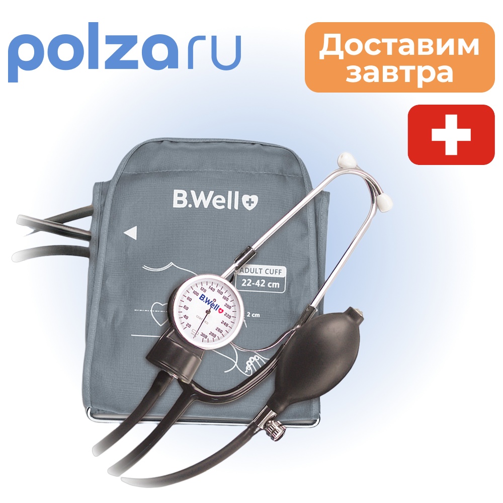

Тонометр B.Well MED-63 механический