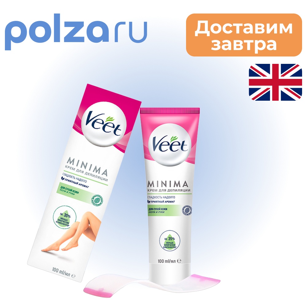 

Veet MINIMA, крем для депиляции для сухой кожи, 100 мл