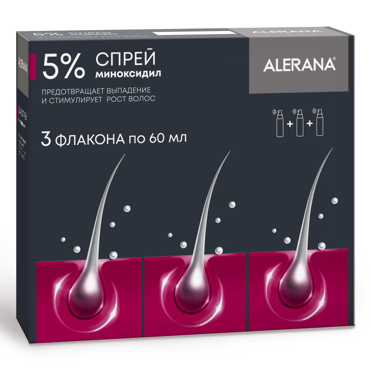 Алерана, спрей 5%, 60 мл, 3 шт.