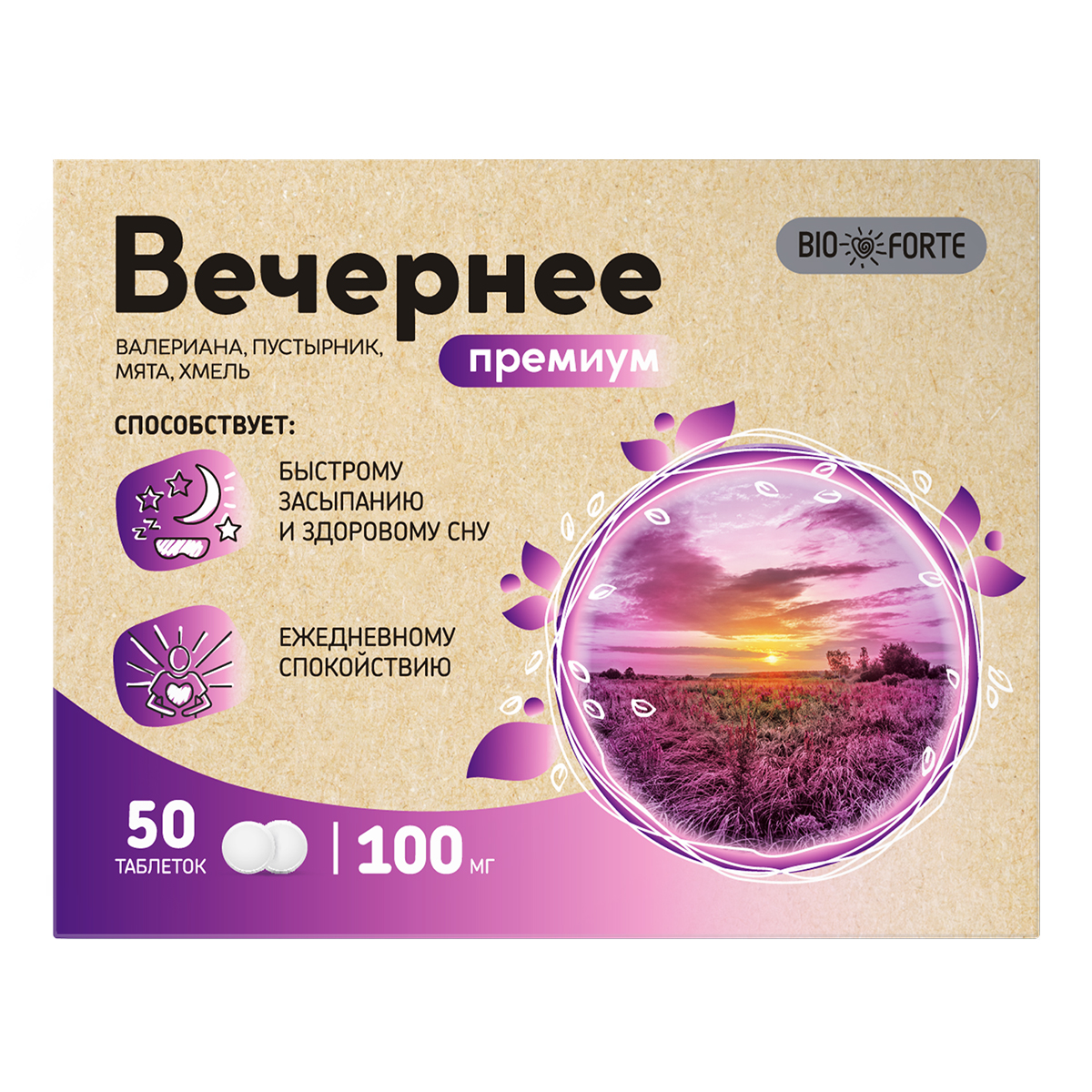 Вечернее Премиум, (валериана, пустырник, мята, хмель) BioForte таблетки 100 мг, 50 шт.