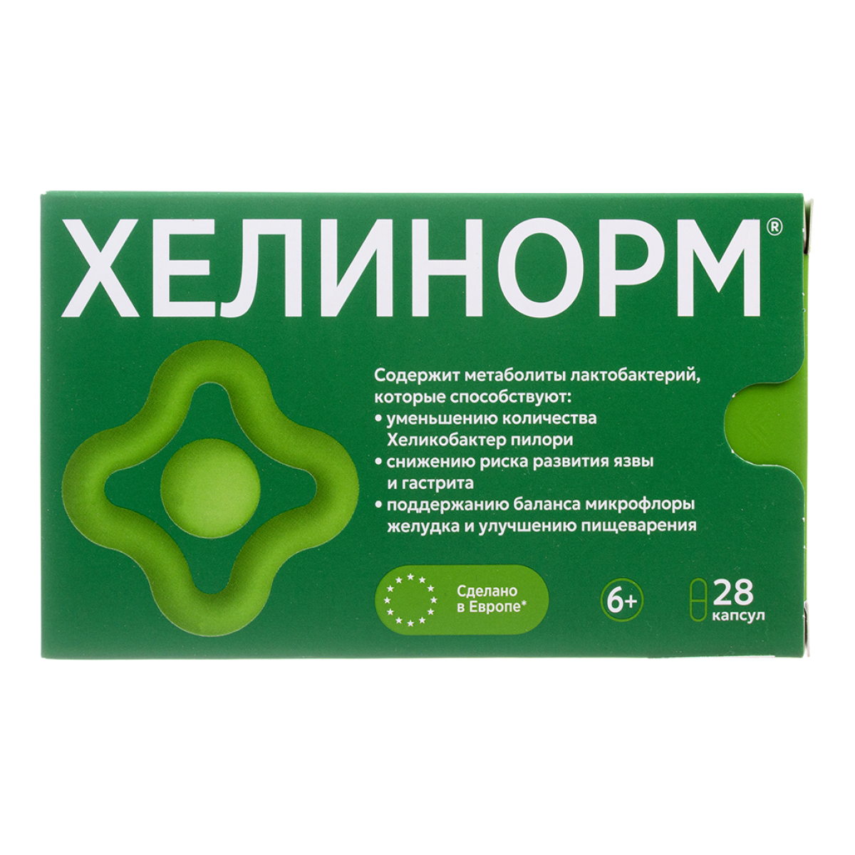 Хелинорм, капсулы 324 мг, 28 шт.