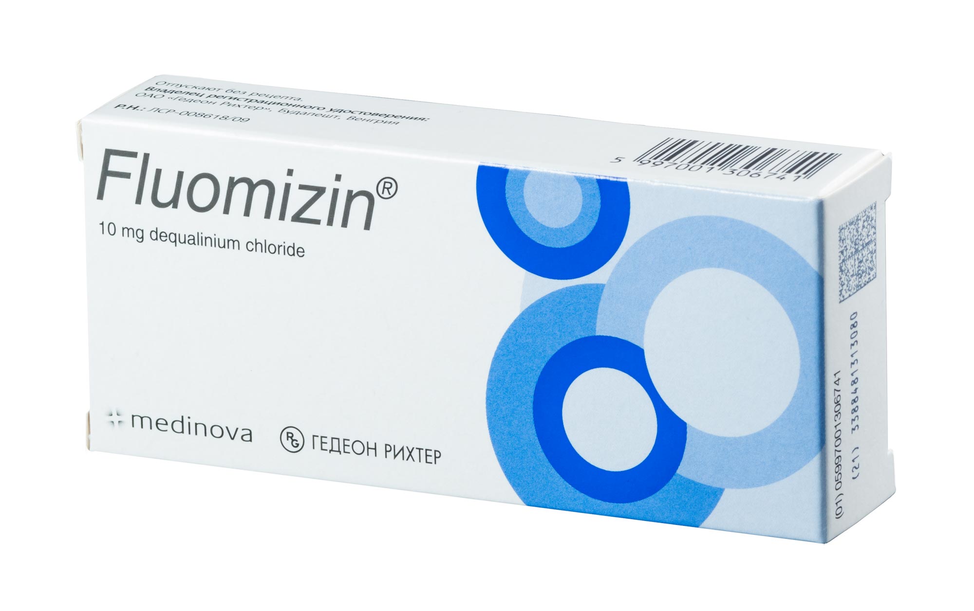 Флуомизин, таблетки вагинальные 10 мг, 6 шт.