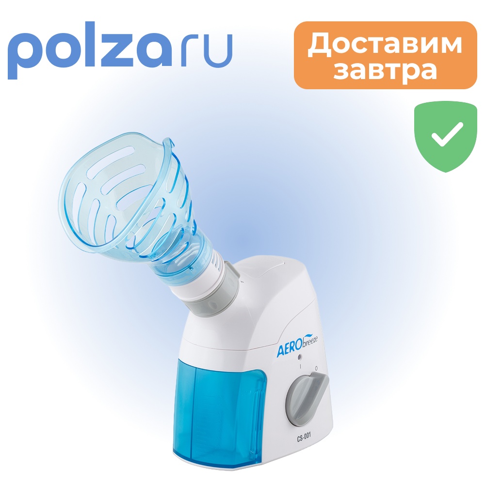 

Ингалятор паровой CS Medica AERObreeze CS-001