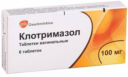 

Клотримазол, таблетки, 100 мг