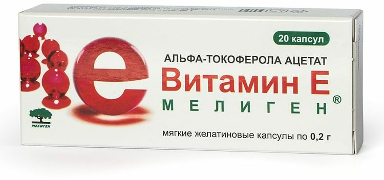 Витамин Е, капсулы 200 мг (Мелиген), 10 шт.