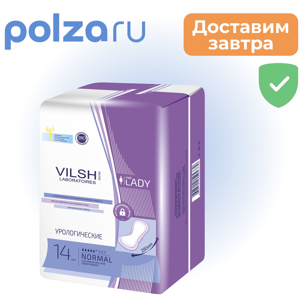 Прокладки урологические ДОКТОР ВИЛШ Нормал, 14 шт.