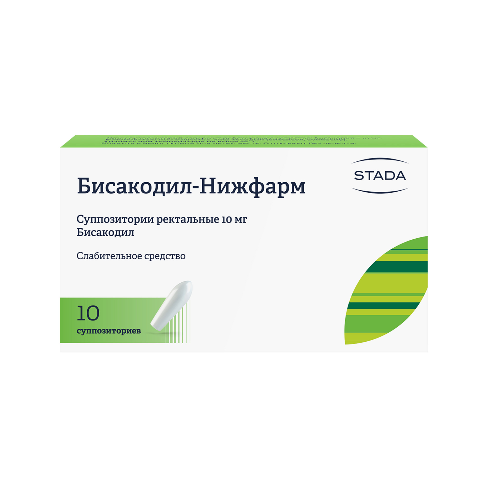 Бисакодил-Нижфарм, суппозитории ректальные 10 мг, 10 шт. проктозан суппозитории ректальные 10 шт