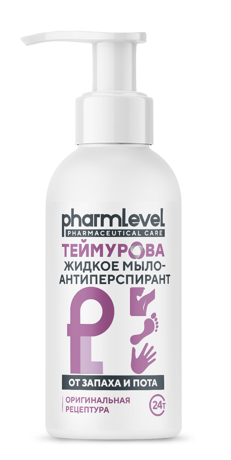 

Мыло-антиперспирант Теймурова от запаха и пота, 150 мл