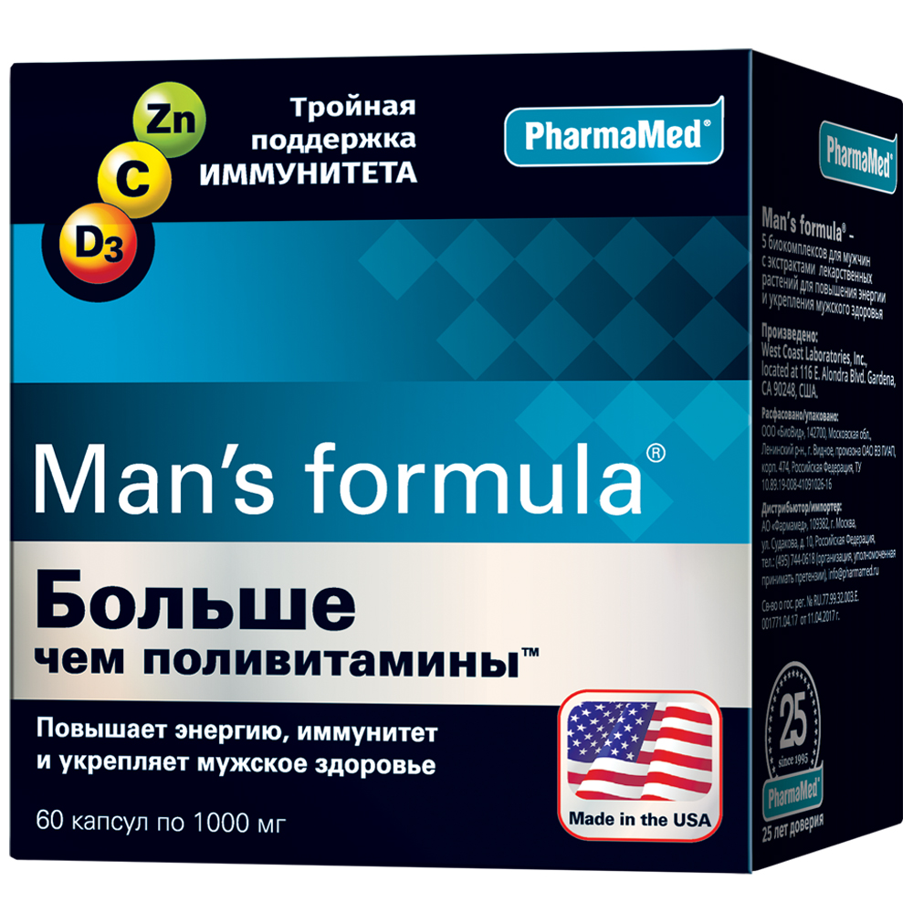 Man's formula Больше чем поливитамины, капсулы 1000 мг, 60 шт.
