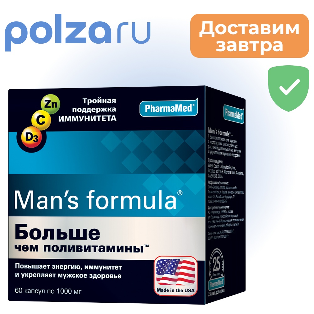 Man's formula, капсулы, 1000 мг