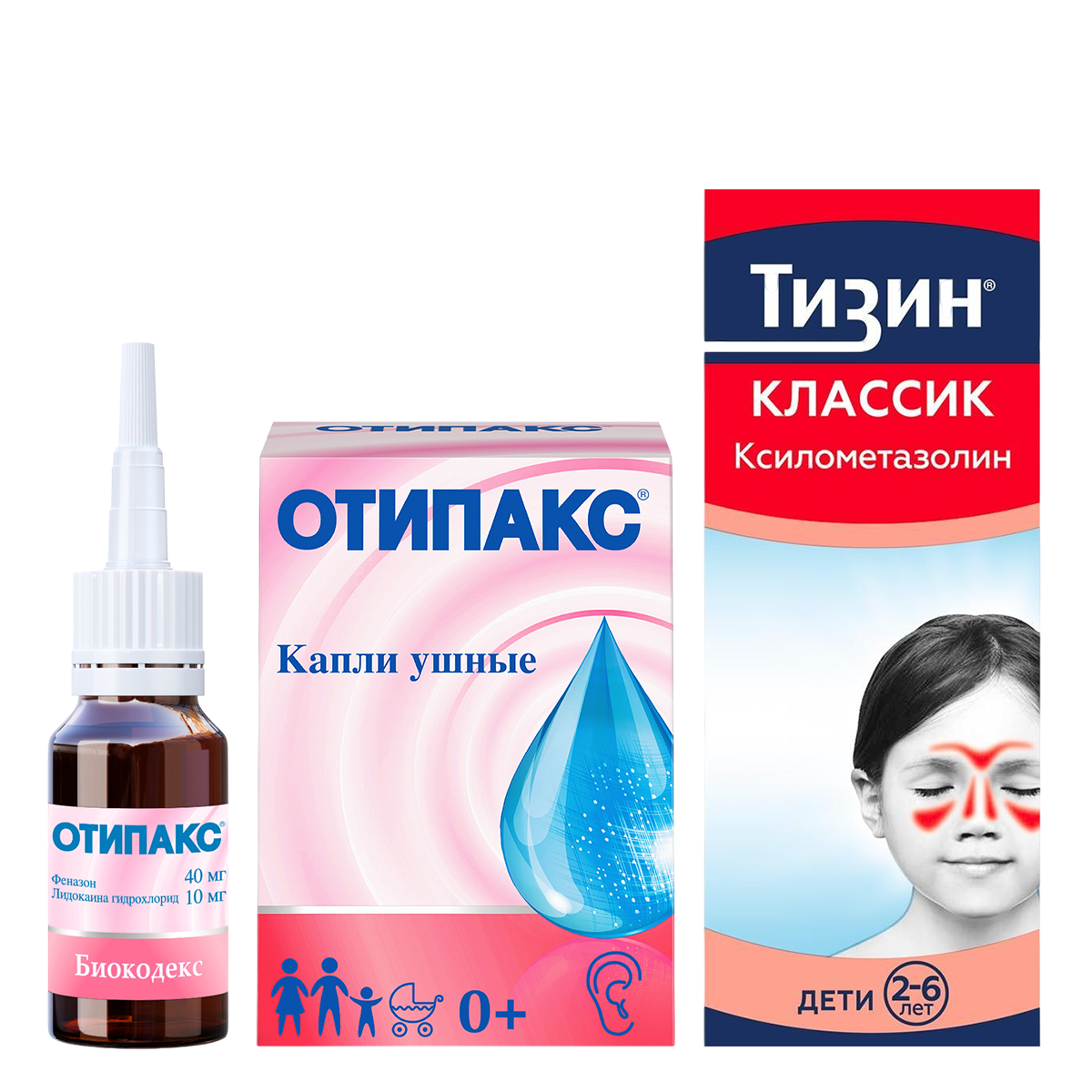 

Набор Отипакс 16г и Тизин Классик 0 05% 10мл