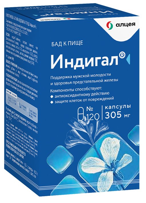 

Индигал, капсулы 305 мг, 120 шт.