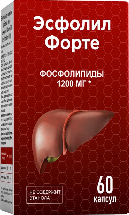 Эсфолил Форте фосфолипиды капс 60 шт