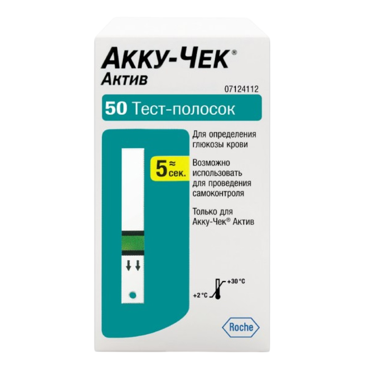 Тест-полоски  Accu-Chek Active, 50 шт.