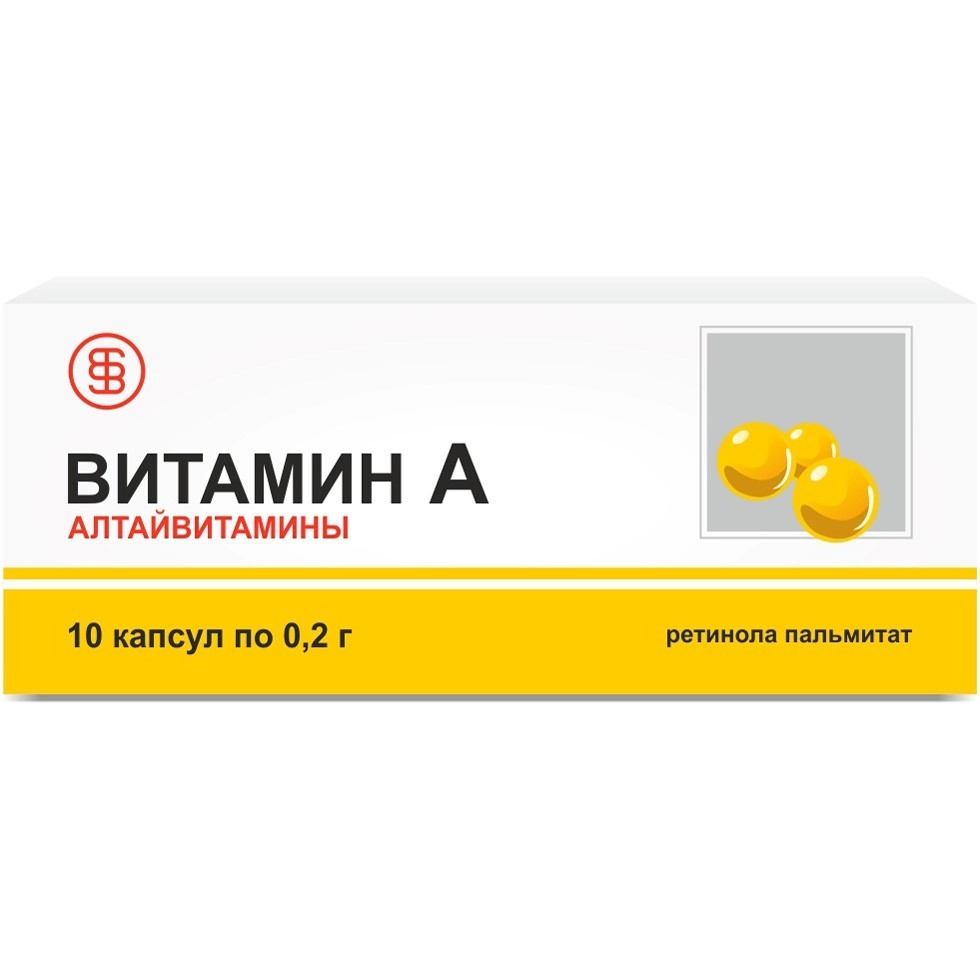 Витамин А Алтайвитамины, капсулы 0.2 г, 10 шт.