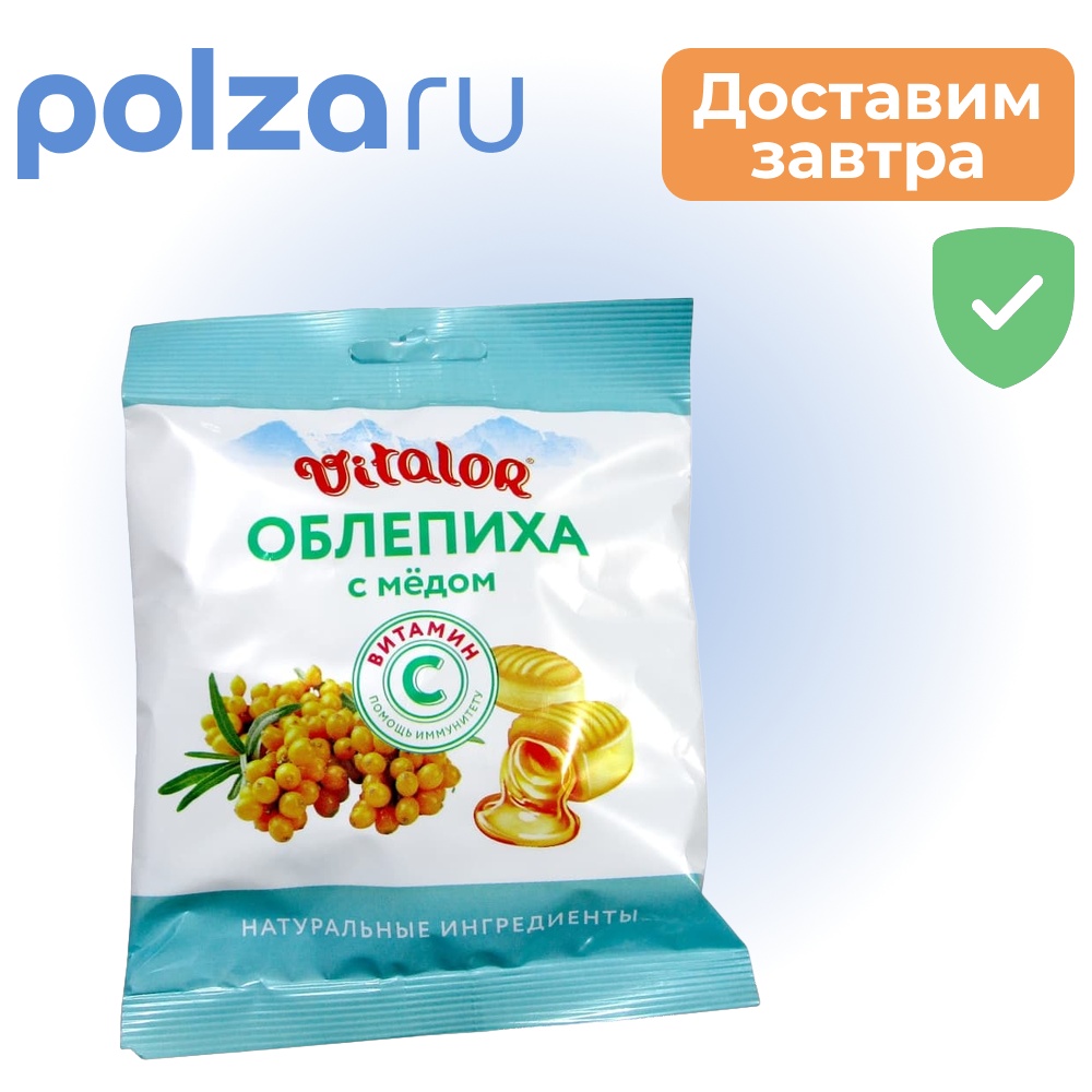 

Виталор, леденцы