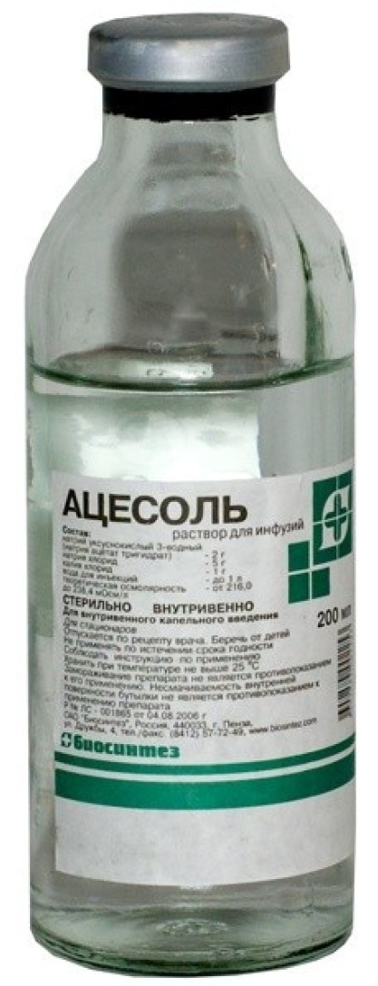 Ацесоль для чего. Ацесоль 200 мл. ацесоль раствор для инфузий. ацесоль р-р д/инф фл 200мл №24. ацесоль р-р д/инф фл 200мл биофарм.