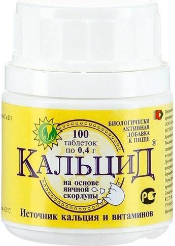 

Кальцид, таблетки 400 мг, 100 шт.