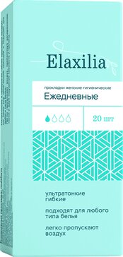 Прокладки ежедневные Мультиформ 20 шт Elaxilia