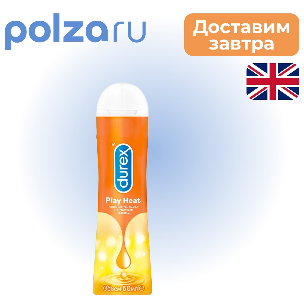 Durex, гель-смазка