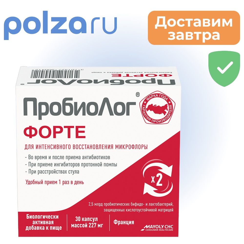 ПробиоЛог Форте, капсулы 227 мг, 30 шт.