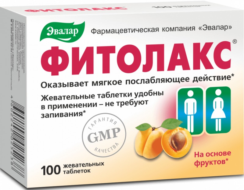 Фитолакс, таблетки жевательные 500 мг, 100 шт.