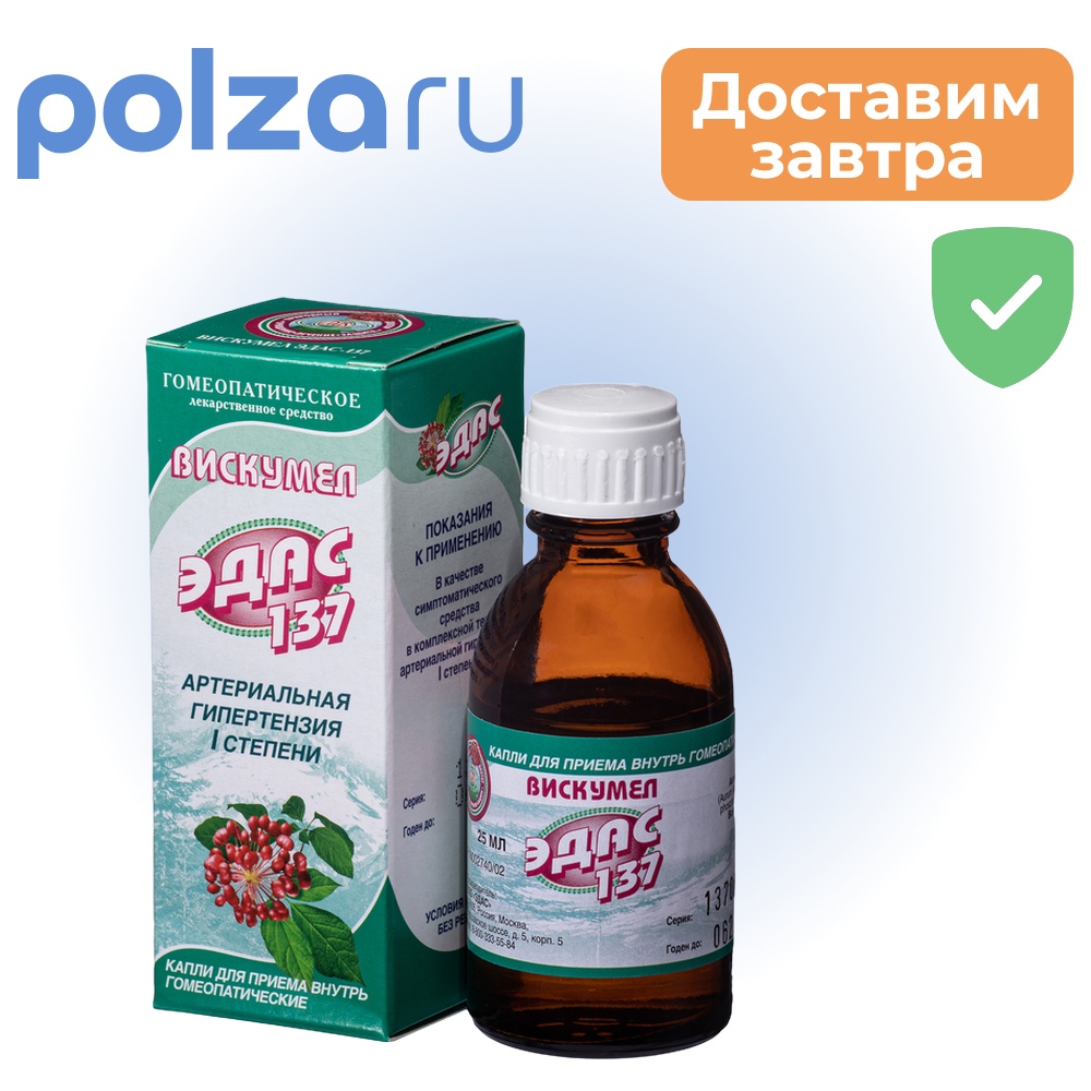 

Эдас, капли