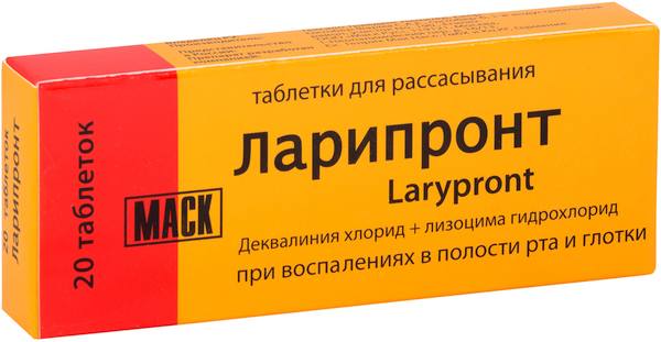 Ларипронт, таблетки для рассасывания, 20 шт. стрепсилс таблетки для рассасывания 36 мед лимон