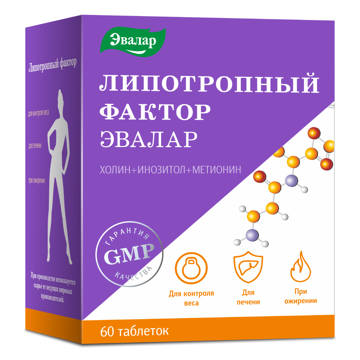 

Липотропный фактор, таблетки покрыт. плен. об., 60 шт.