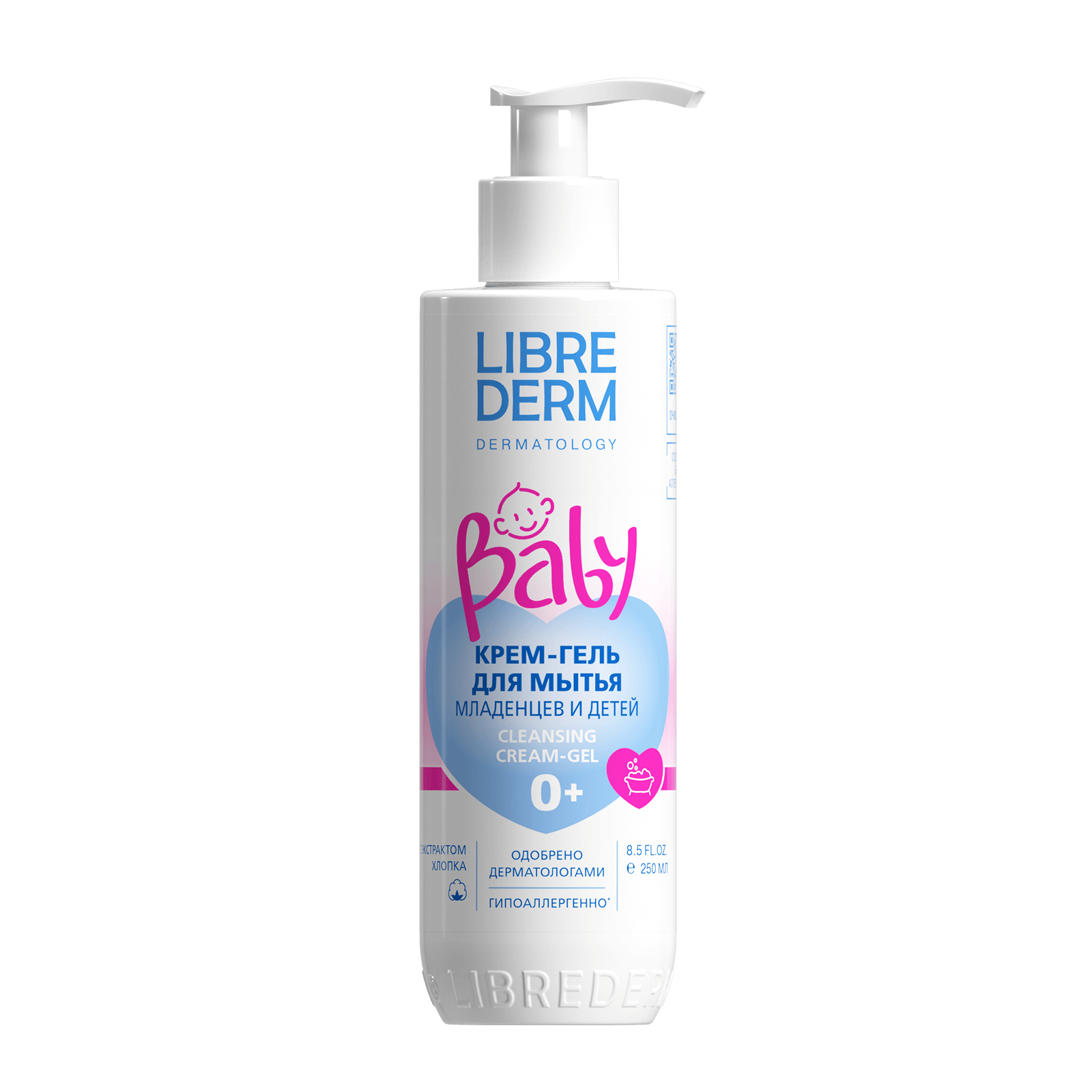 Librederm Baby, крем-гель для мытья новорожденных младенцев и детей 250 мл boneco фильтр baby filter а502 для очистителя воздуха boneco р500 1